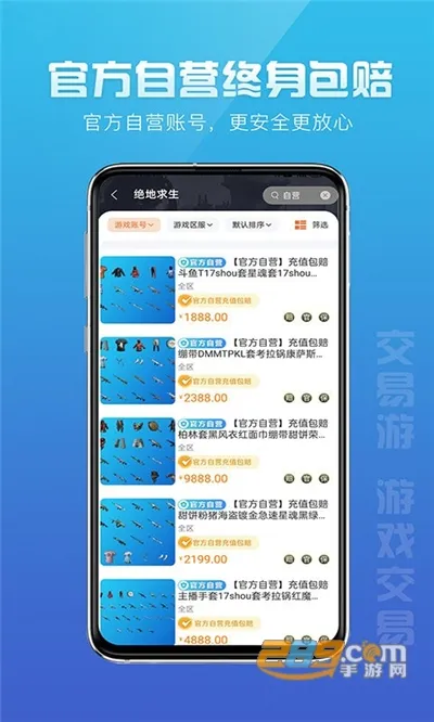 ������2025����v2.2.8 �ٷ�����