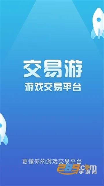 ������2025����v2.2.8 �ٷ�����