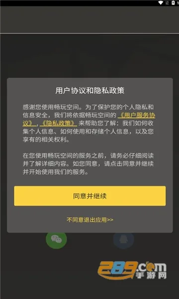 ����ռ�2025���ذ�װv1.2.0.2 ��Ѱ�
