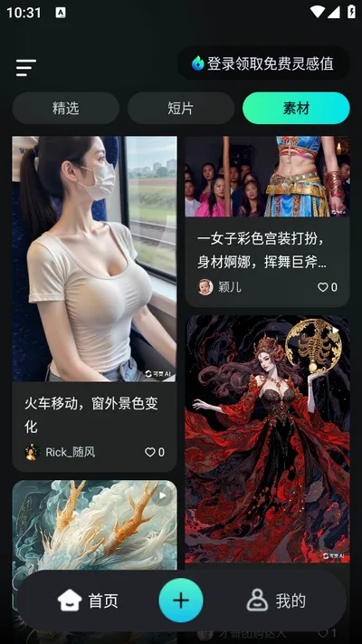 ����AI2025�ٷ����°汾