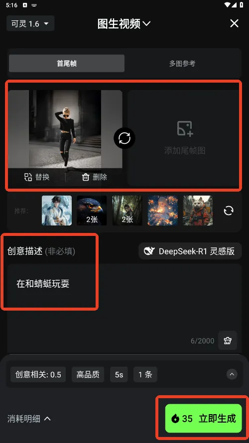 ����AI2025�ٷ����°汾