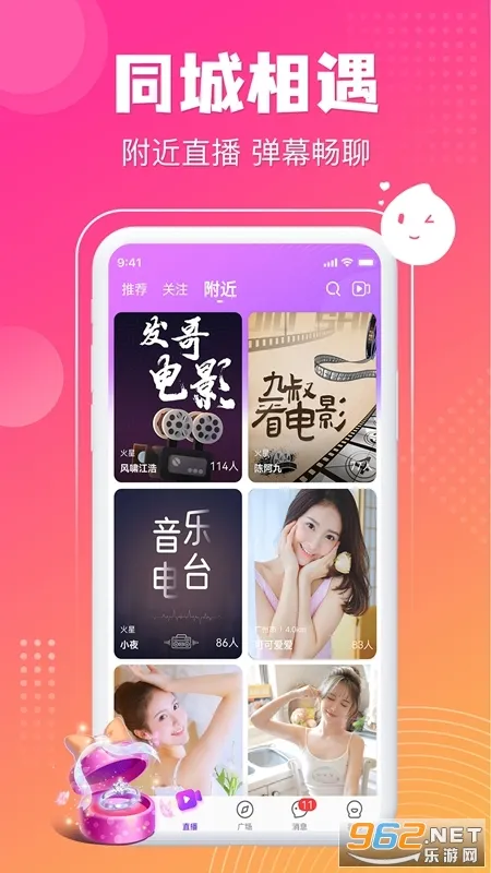 ƯƯ(�罻����ƽ̨)v1.7.37 �ֻ���