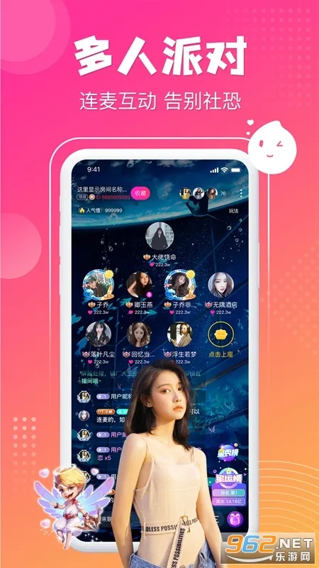 ƯƯ(�罻����ƽ̨)v1.7.37 �ֻ���