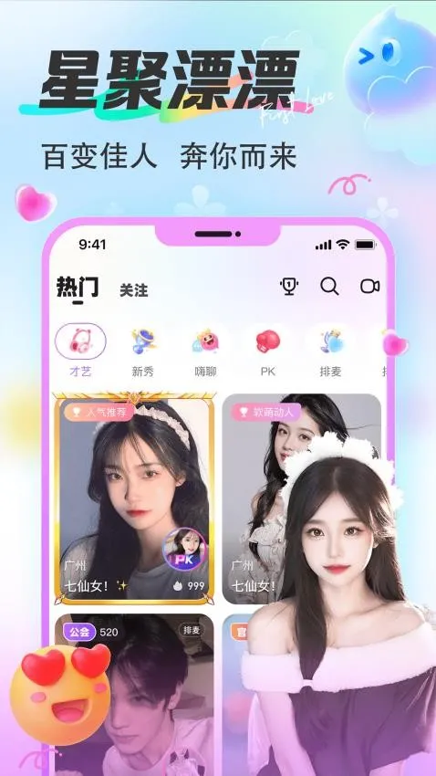 ƯƯ(�罻����ƽ̨)
