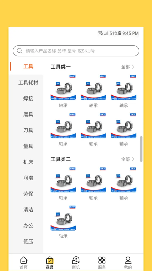 ŷ�������ֻ���v1.4.8 ��Ѱ�