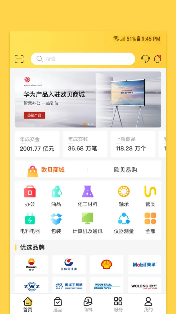 ŷ�������ֻ���v1.4.8 ��Ѱ�