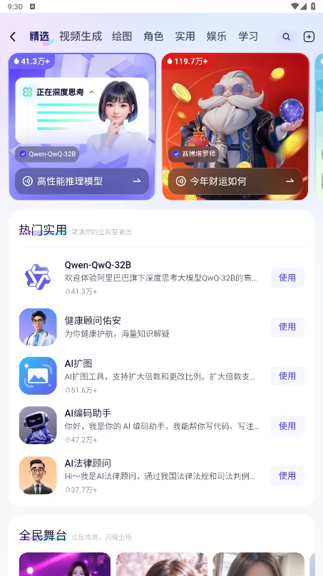 ͨ��2026�ٷ�����v6.6.7.2852 �ٷ�����