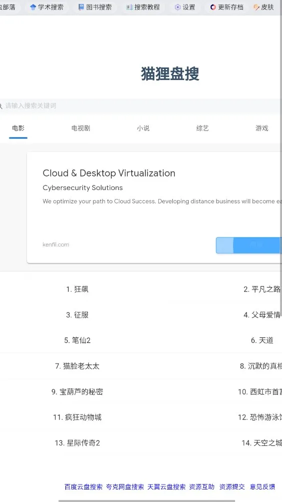 �沿��(��Դ������)v1.0 ��Ѱ�