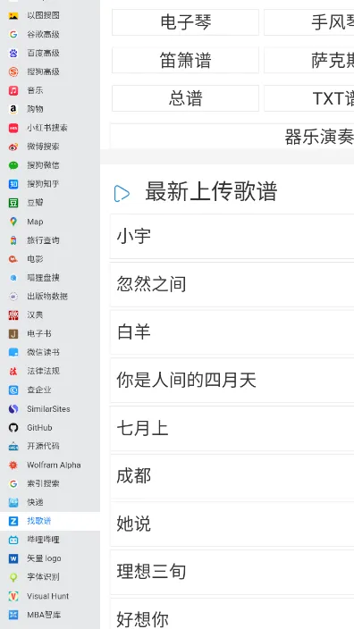 �沿��(��Դ������)v1.0 ��Ѱ�