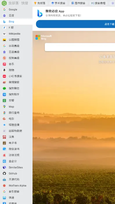 �沿��(��Դ������)v1.0 ��Ѱ�