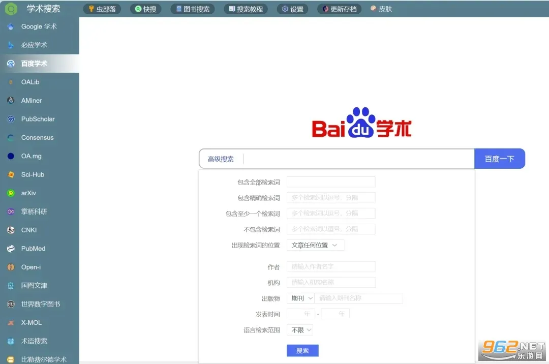 �沿��(��Դ������)