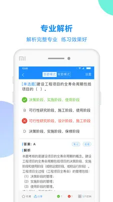 ���Ա�(����ˢ��ƽ̨)v3.7.22 �ٷ�����
