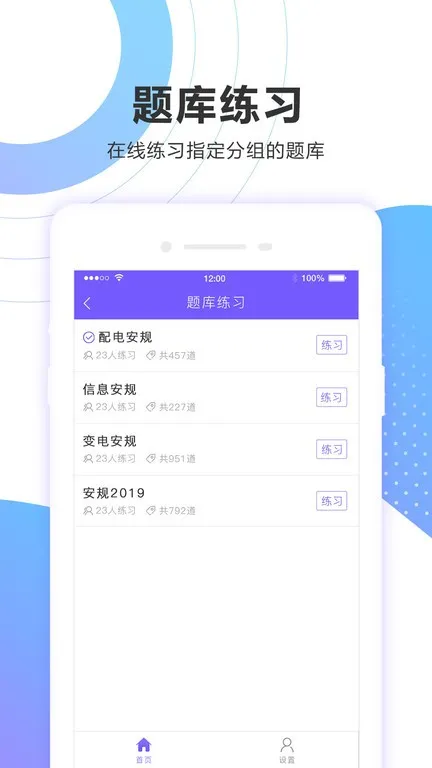 ���Ա�(����ˢ��ƽ̨)v3.7.22 �ٷ�����
