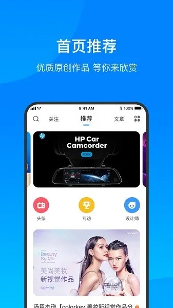 �����2025���°汾v1.1.6 ��׿��