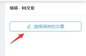 96�༭��2025���°汾