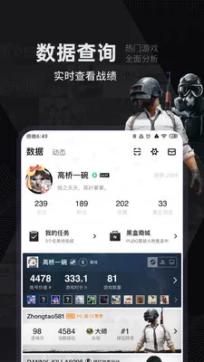 ����챨(�����Ķ�ƽ̨)v7.5.20 ��Ѱ�