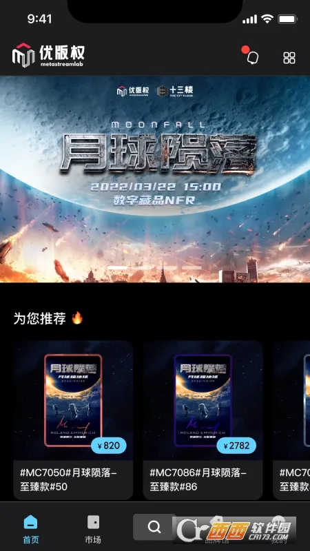 �Ű�Ȩ�����ֻ���v2.0.5 �ٷ�����