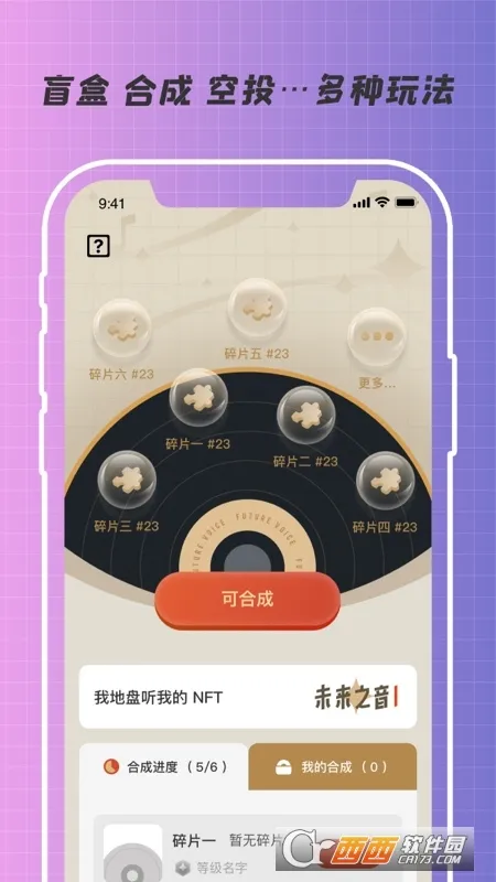 �Ű�Ȩ�����ֻ���v2.0.5 �ٷ�����