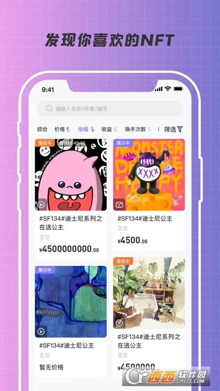 �Ű�Ȩ�����ֻ���v2.0.5 �ٷ�����