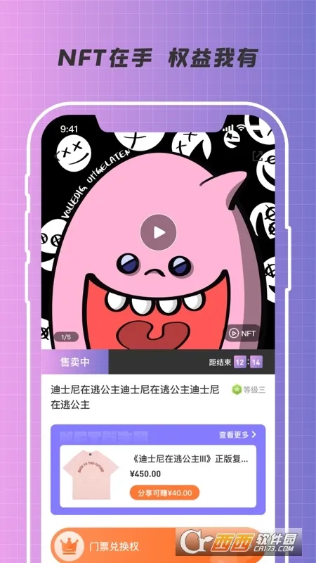 �Ű�Ȩ�����ֻ���v2.0.5 �ٷ�����