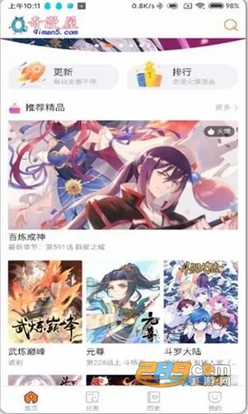 �����������ֻ���v1.6.1 �ٷ�����