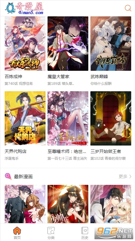 �����������ֻ���v1.6.1 �ٷ�����