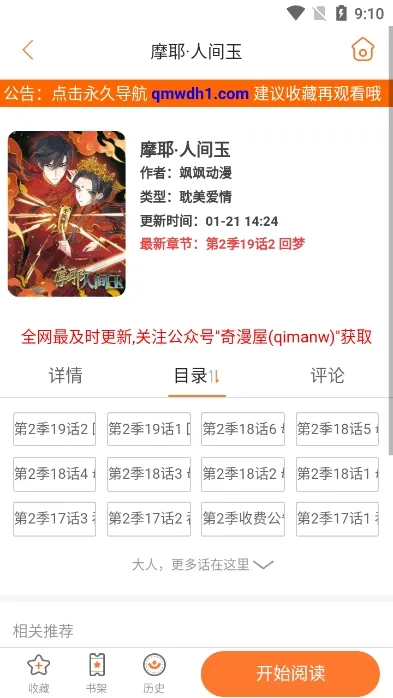 �����������ֻ���v1.6.1 �ٷ�����