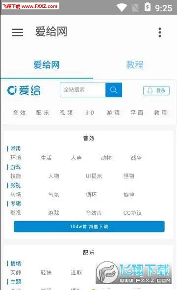 ��������׿���ֻ���v1.0.0 ��׿��