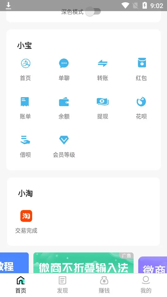 ˢȦ����(ͼƬ��Ƶ����)v2.0.6 �ֻ���