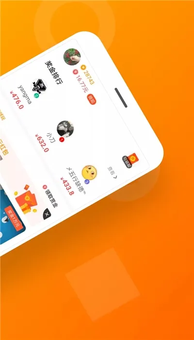 365С��Ϸ(������Ϸ����)v0.8.19 �ٷ�����
