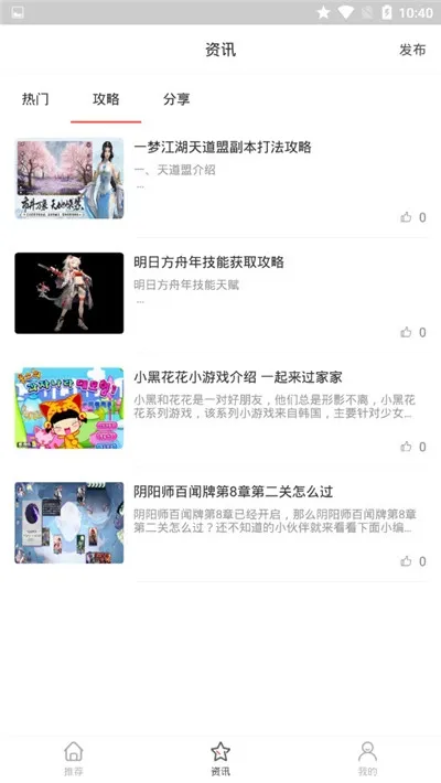 365С��Ϸ(������Ϸ����)v0.8.19 �ٷ�����