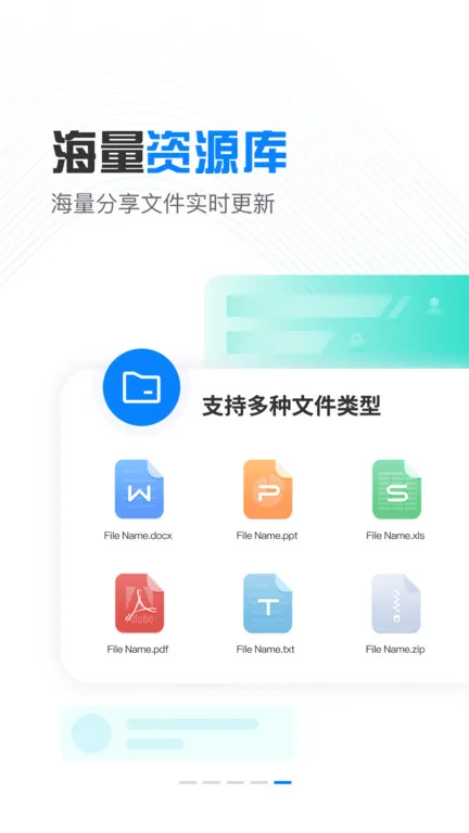 С�ɻ�����(���ļ��洢)v1.5.7 �ֻ���