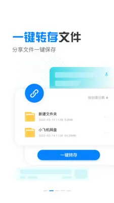 С�ɻ�����(���ļ��洢)v1.5.7 �ֻ���