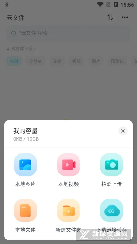 С�ɻ�����(���ļ��洢)