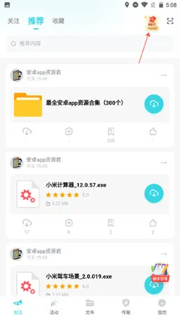 С�ɻ�����(���ļ��洢)