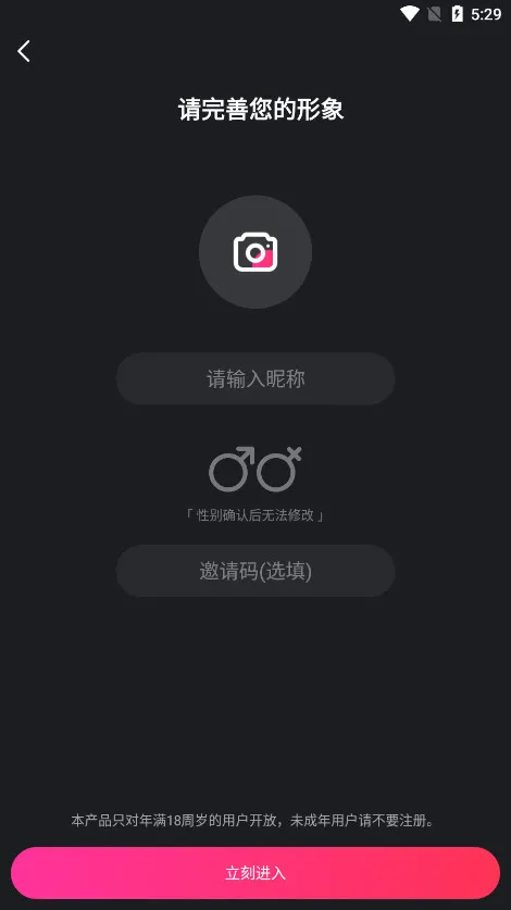 Ateen(��������ƽ̨)v3.7 �ֻ���