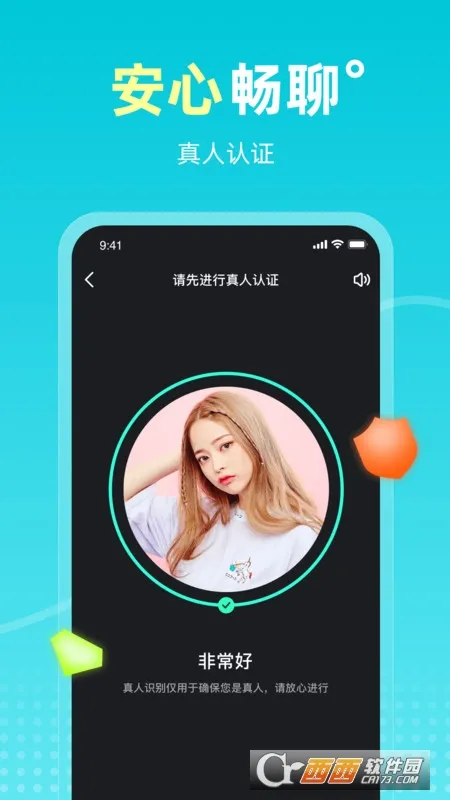Ateen(��������ƽ̨)v3.7 �ֻ���