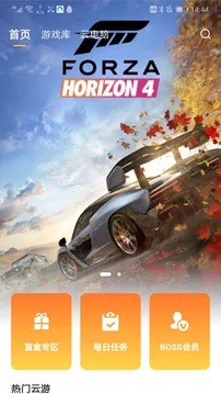 �Ƶ���Ƶ���2026�ٷ�����v2.1.14 ��Ѱ�