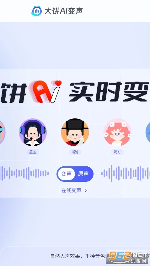���AI���������ֻ���v1.1.14 �ٷ�����