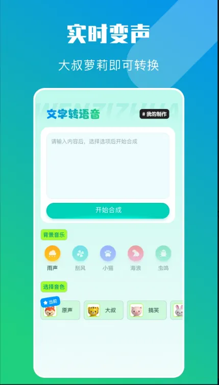 ���AI���������ֻ���v1.1.14 �ٷ�����
