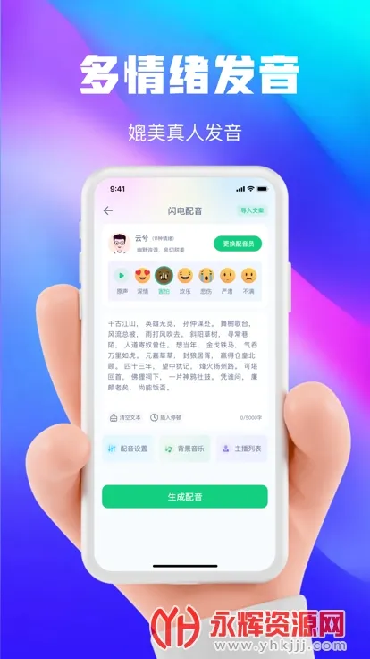 ���AI���������ֻ���v1.1.14 �ٷ�����