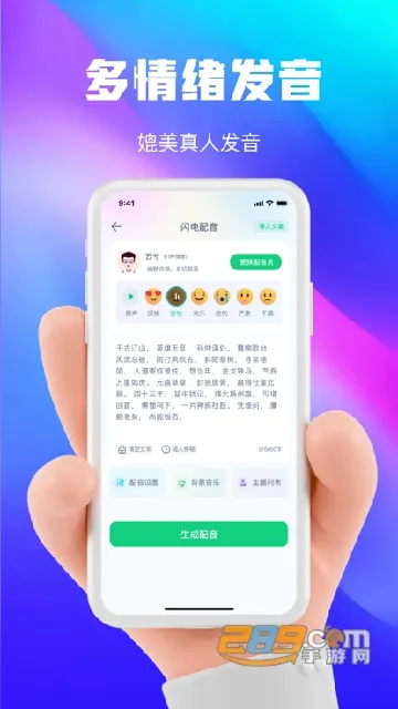 ���AI���������ֻ���
