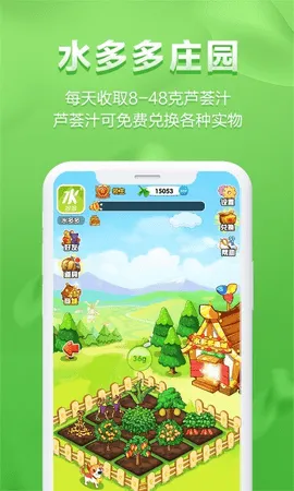 ˮ���(��ױ����ƽ̨)v1.7.2 ��׿��