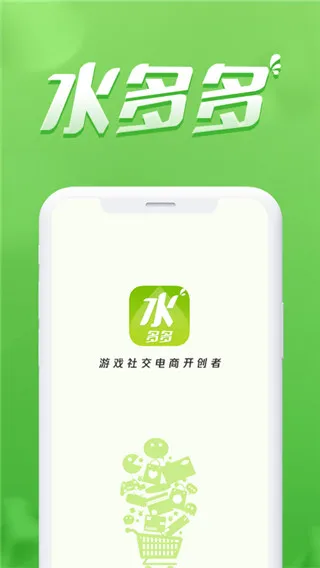 ˮ���(��ױ����ƽ̨)v1.7.2 ��׿��