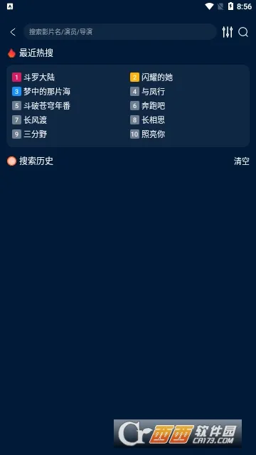 Ӱ�Ӳ�TV���°氲׿���ֻ���v3.2.7.1 �ٷ�����