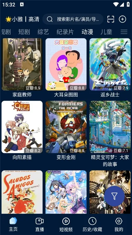 Ӱ�Ӳ�TV���°氲׿���ֻ���v3.2.7.1 �ٷ�����