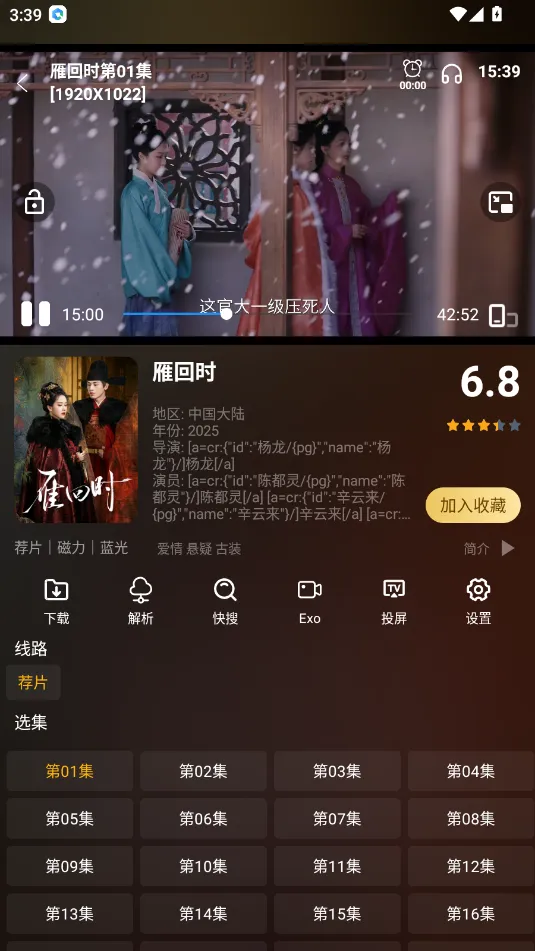 Ӱ�Ӳ�TV���°氲׿���ֻ���v3.2.7.1 �ٷ�����