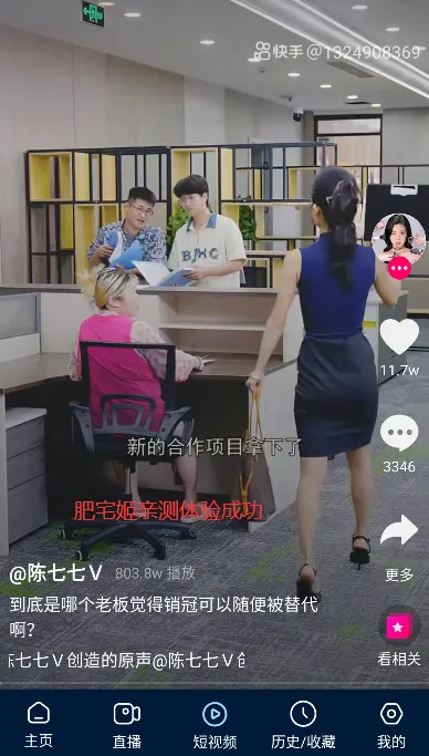 Ӱ�Ӳ�TV���°氲׿���ֻ���v3.2.7.1 �ٷ�����