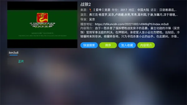 Ӱ�Ӳ�TV���°氲׿���ֻ���