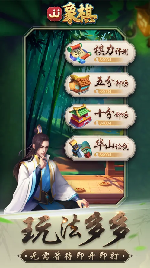 JJ����(�����ս��Ϸ)v5.16.01 ��Ѱ�